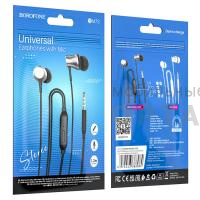 Наушники проводные внутриканальные Borofone BM73 с микрофоном, серебристые