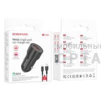 АЗУ в комплекте Borofone BZ19A in-car charger set (Micro), черный