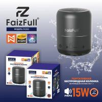 Аудио-колонка беспроводная FaizFull FK250 15W IPX5 TWS Аудио-колонка беспроводная FaizFull FK250 15W IPX5 TWS