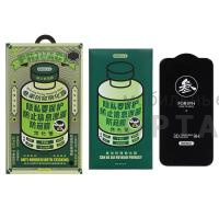 Стекло защитное, Антишпион Remax GL-27 Privacy, для iPhone 13/13 Pro/14 Стекло защитное, Антишпион Remax GL-27 Privacy, для iPhone 13/13 Pro/14