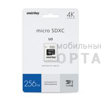 Карта памяти 256 Гб MicroSDXC Smartbuy Class 10 Advanced U3 V30 A1 UHS-I (90/55 Mb/s) + SD адаптер