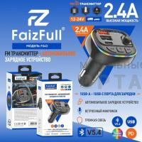 FM модулятор+АЗУ 12-24V FaizFull FS42 2,4A , Bluetooth 5.4+EDR RGB, встроенный микрофон FM модулятор+АЗУ 12-24V FaizFull FS42 2,4A , Bluetooth 5.4+EDR RGB, встроенный микрофон