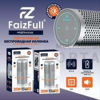 Аудио-колонка беспроводная FaizFull FK260 Серебристый 30W IPX5  TWS Аудио-колонка беспроводная FaizFull FK260 Серебристый 30W IPX5  TWS