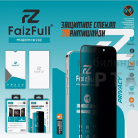 Стекло защитное антишпион FaizFull FH200 3D, для iPhone 16 Pro Max Стекло защитное антишпион FaizFull FH200 3D, для iPhone 16 Pro Max