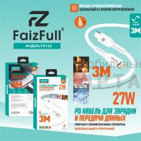 Кабель Type-c to Lightning, FaizFull FR152 27W 3m Кабель Type-c to Lightning, FaizFull FR152 27W 3m