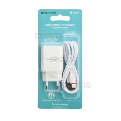 Блок питания сетевой 1 USB BOROFONE BA20A, Sharp, 2100mA, , пластик, кабель Type-C, цвет: белый (1/48/192)